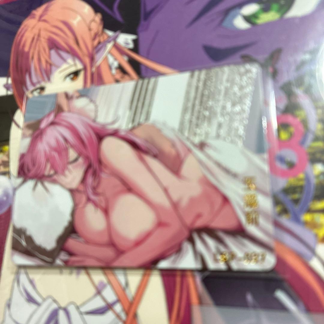 セクシーカード　取引猫