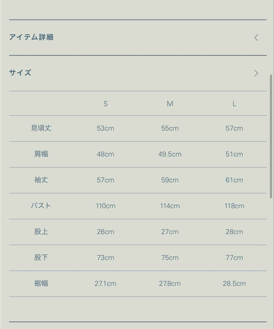 LIDNM Felted Wool Utility Overall【Sサイズ】