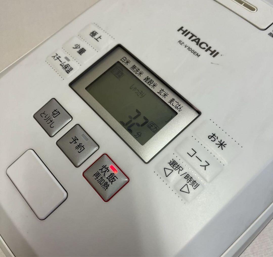 RZ-V100EM 日立 IHジャー炊飯器 5.5合 鉄釜 2022