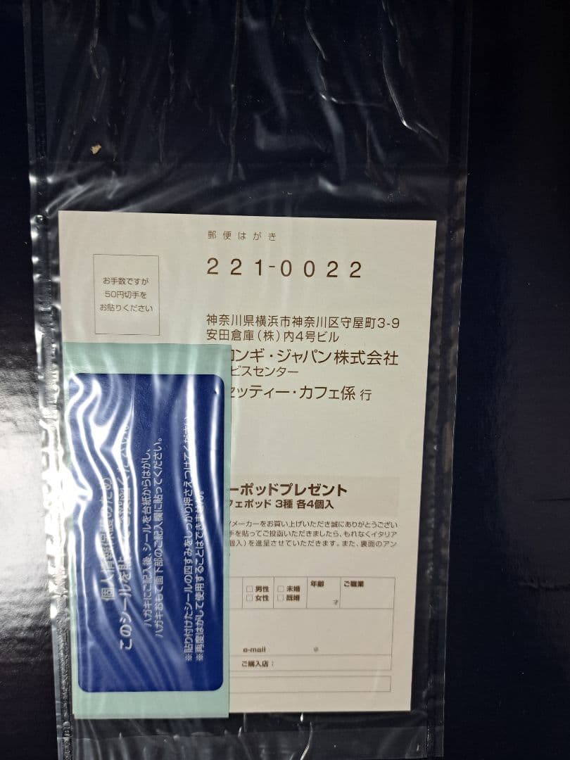 新品☆デロンギ　EC152J　エスプレッソ　カプチーノ　メーカー