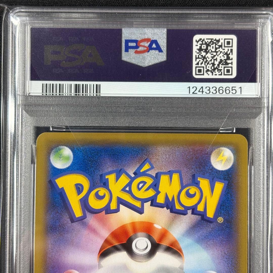 【PSA10】ミミッキュ CHR ドリームリーグ/Mimikyu