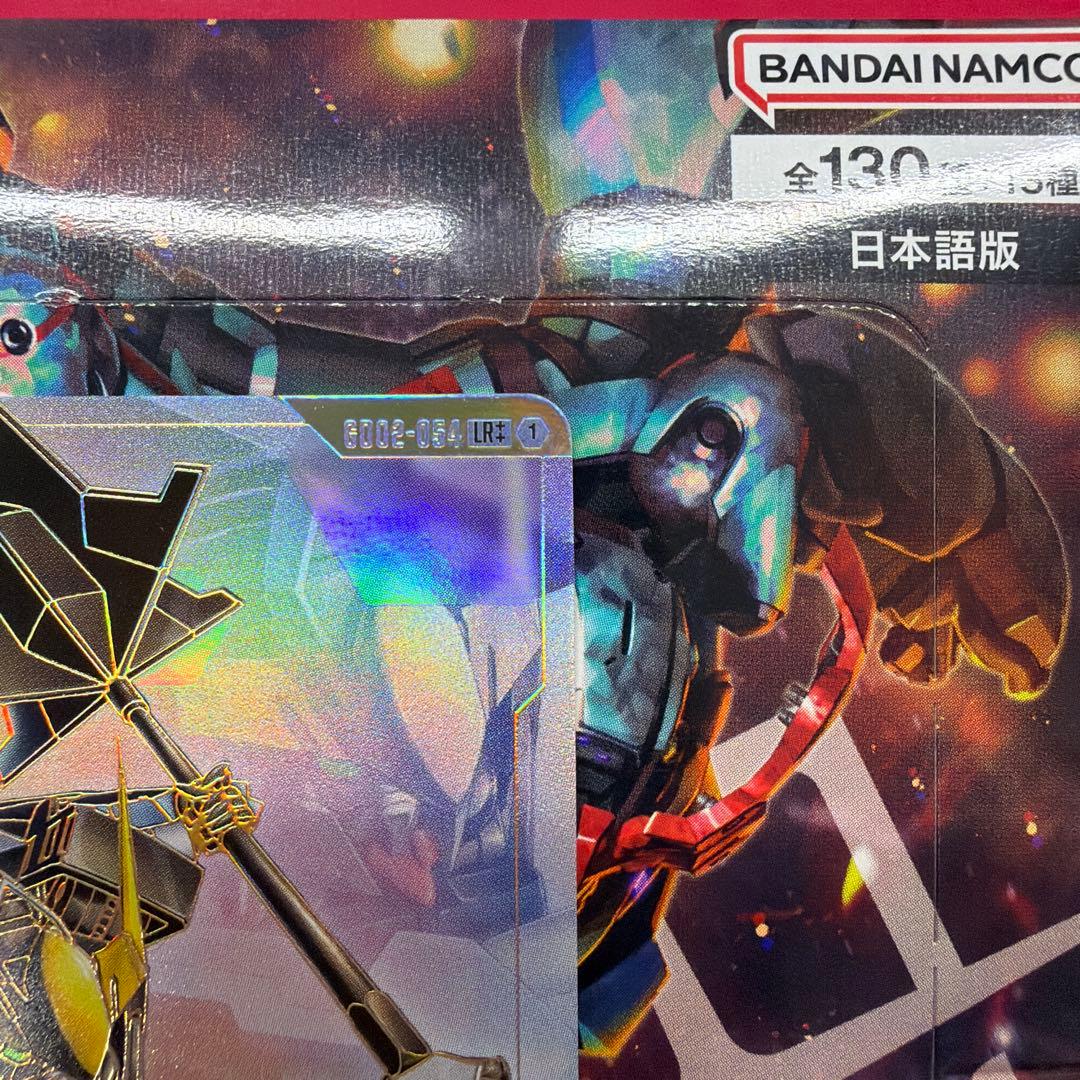 ✨ GCG ガンダム・バルバトス(第1形態) LR++ スーパーパラレル ✨