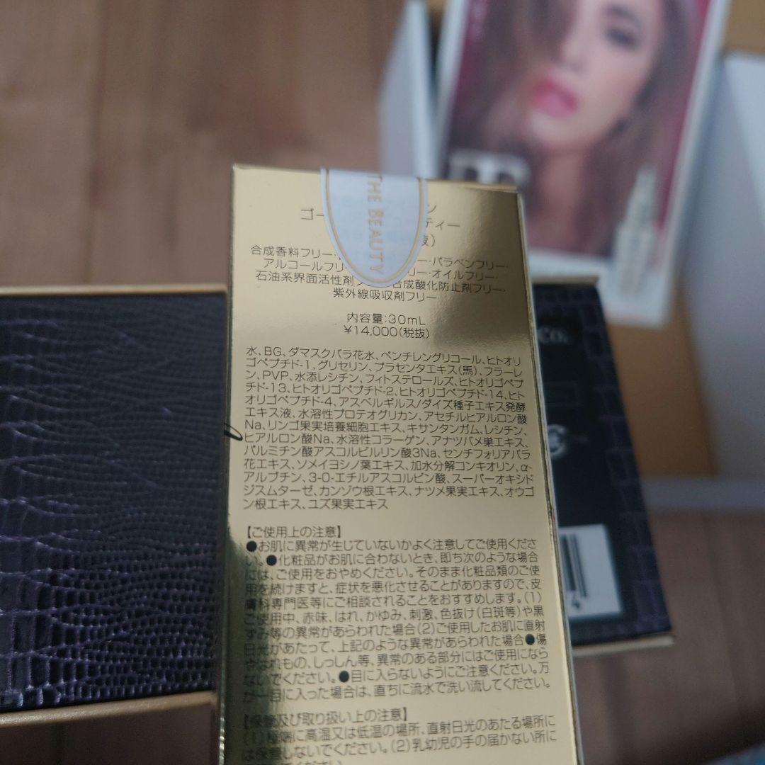 新品未使用Ｄｒ．アリーヴォ　ザ　ゼウス