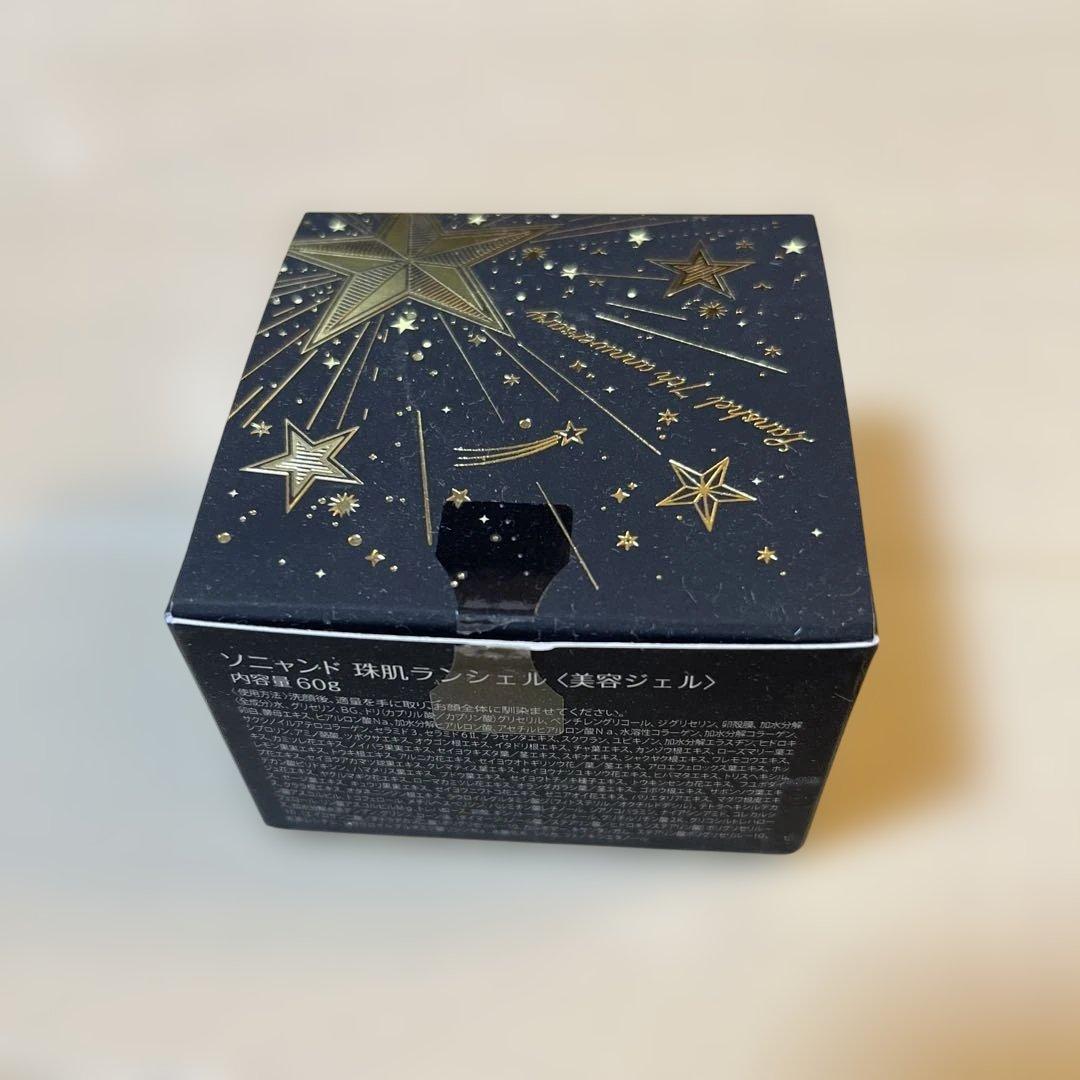 珠肌　sognando Lanshel フェイスジェル 60g✖️4こ