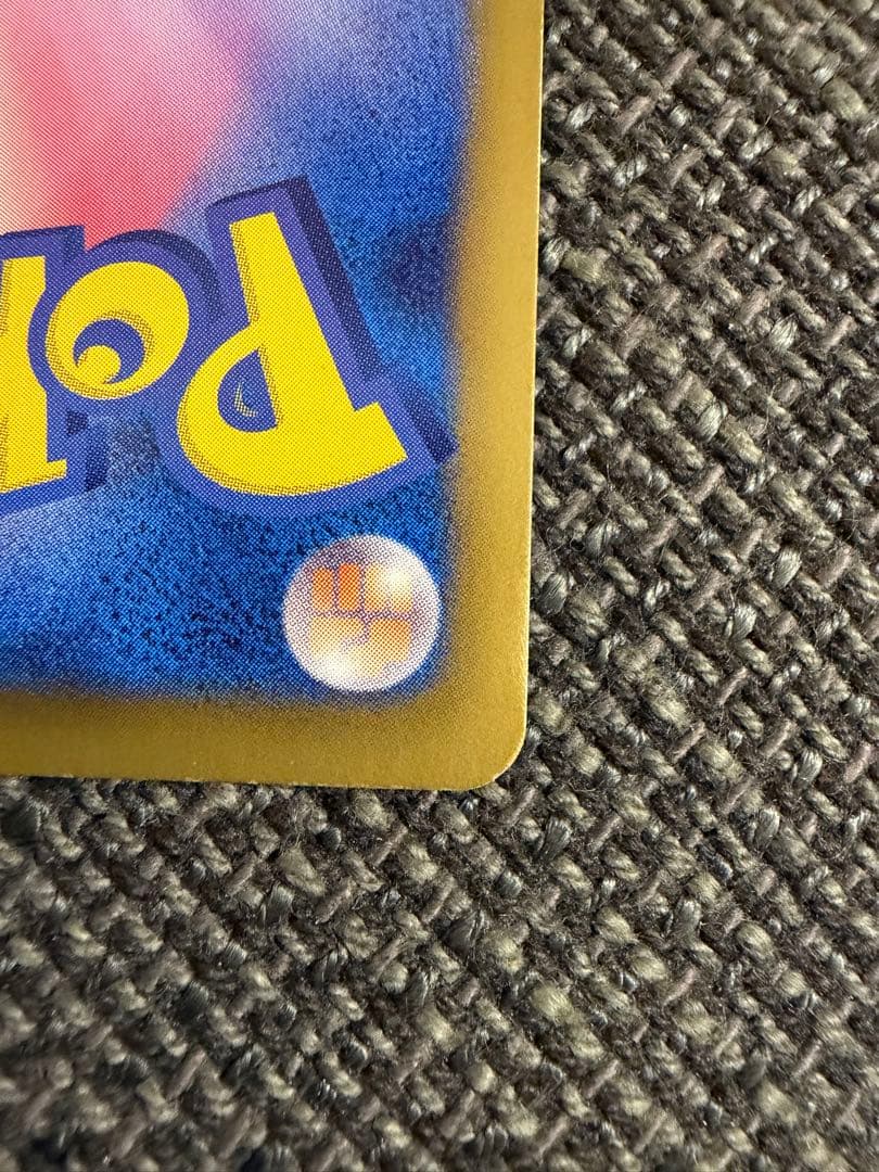 ギラティナ 【プラズマ団】　ポケモンカード