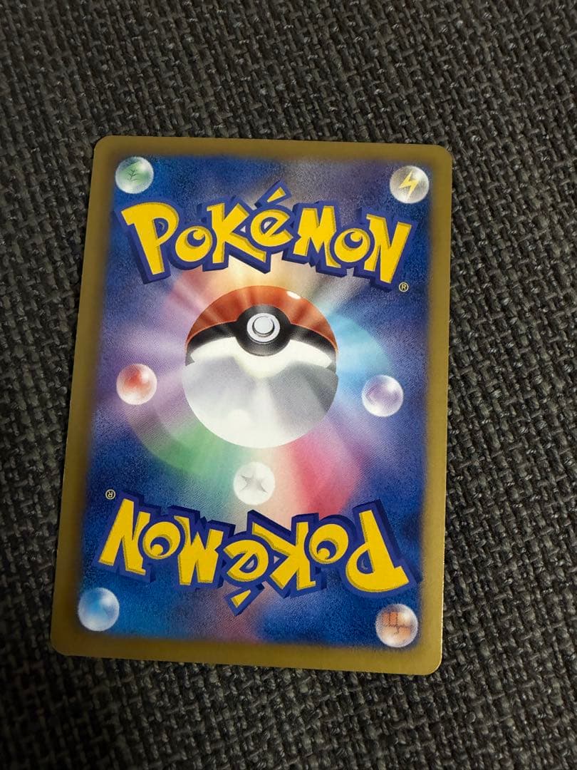 ギラティナ 【プラズマ団】　ポケモンカード