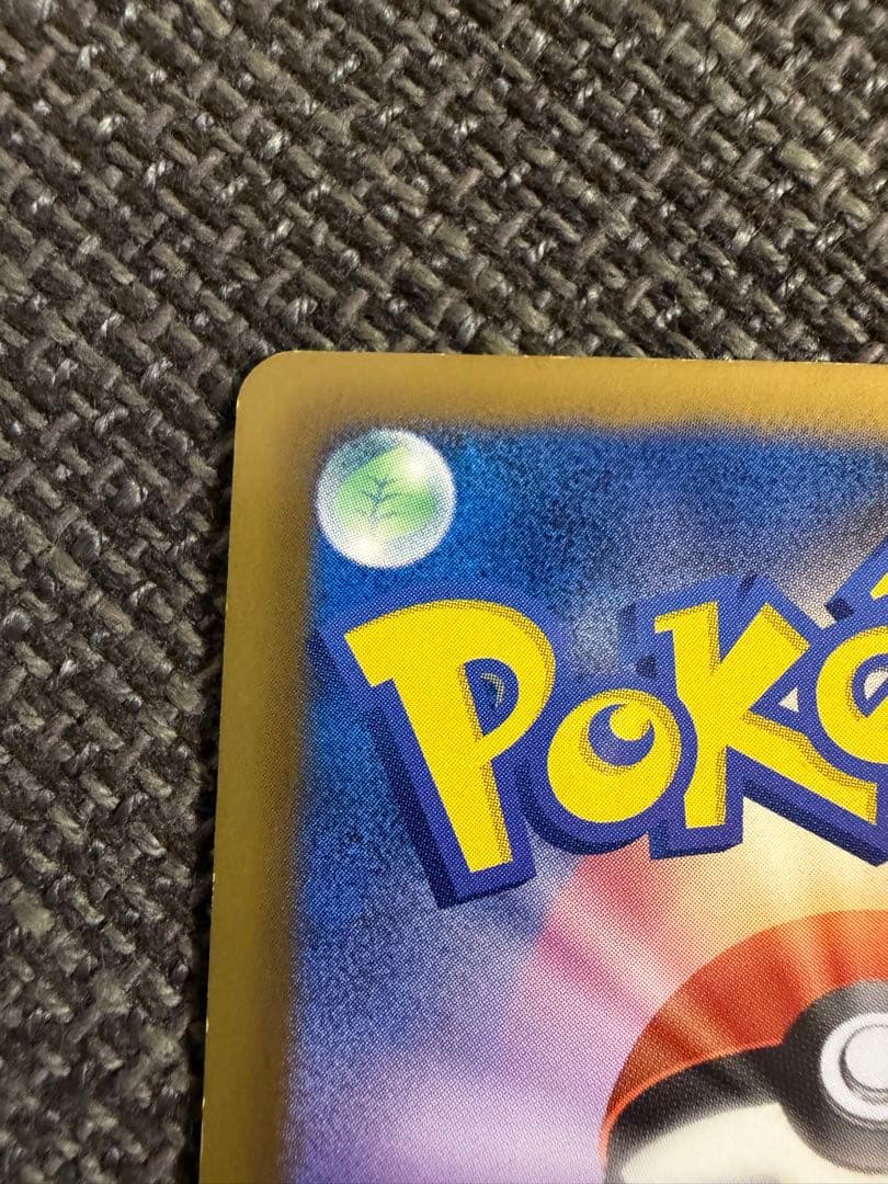 ギラティナ 【プラズマ団】　ポケモンカード