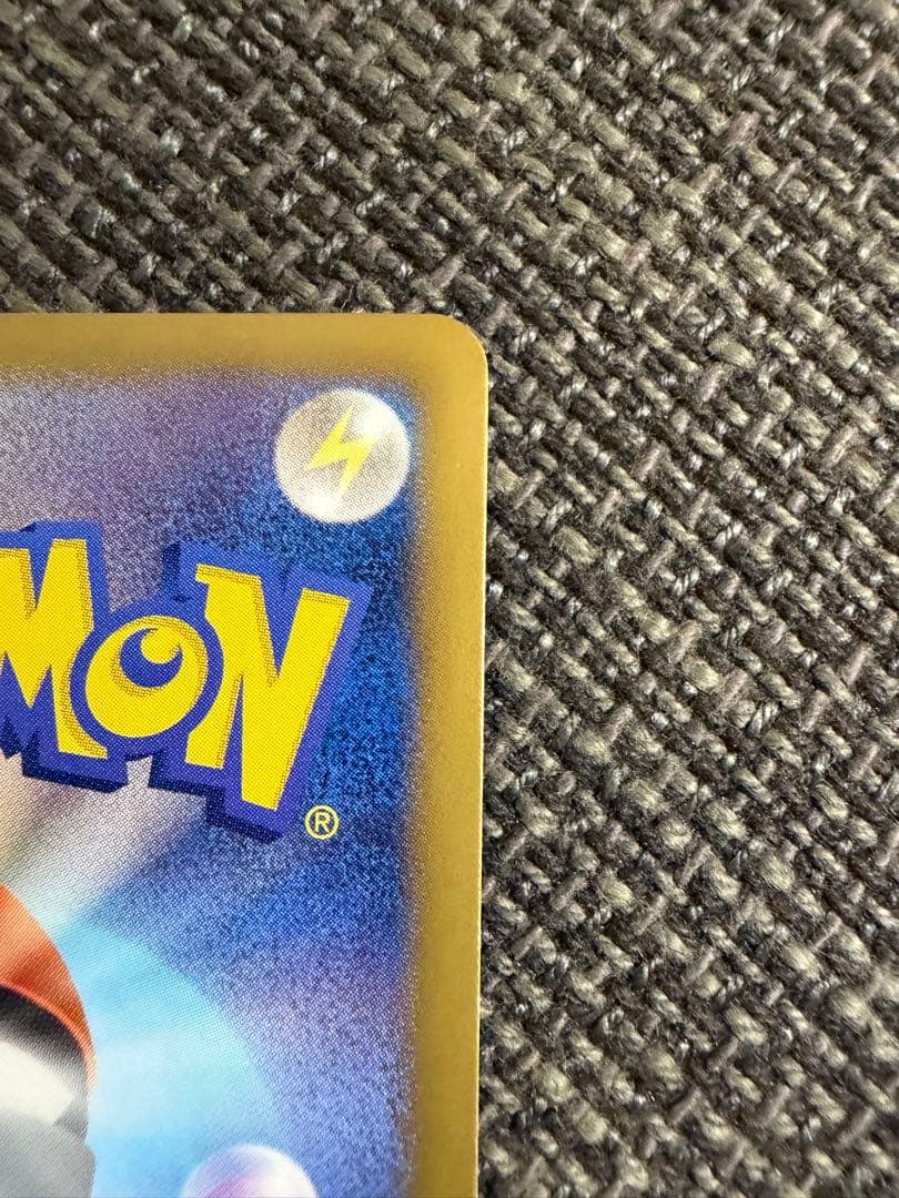 ギラティナ 【プラズマ団】　ポケモンカード