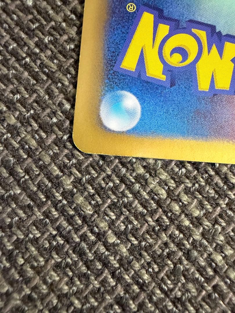 ギラティナ 【プラズマ団】　ポケモンカード