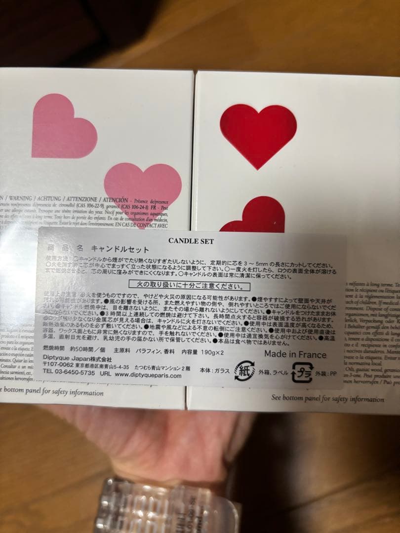 diptyque 限定デュオ クラシックキャンドル2個セット