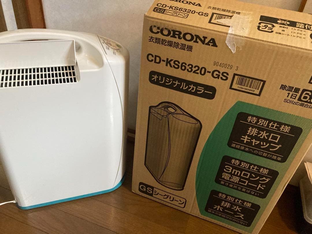 SNOOPY꙳★*゜専用　CORONA CD-KS6320-GS 除湿機