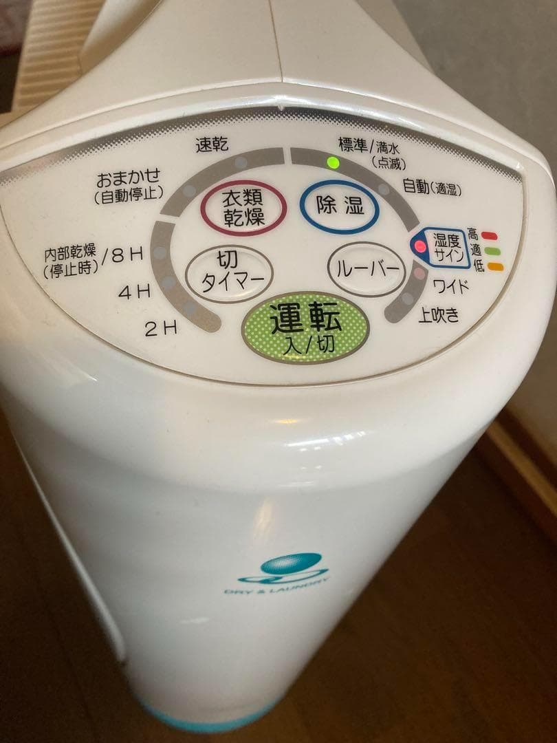 SNOOPY꙳★*゜専用　CORONA CD-KS6320-GS 除湿機