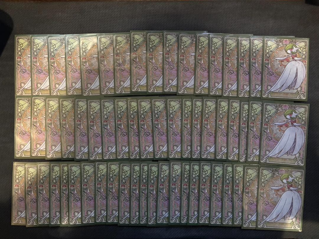 メガサーナイト デッキシールド 60枚 BOX購入キャンペーン特典