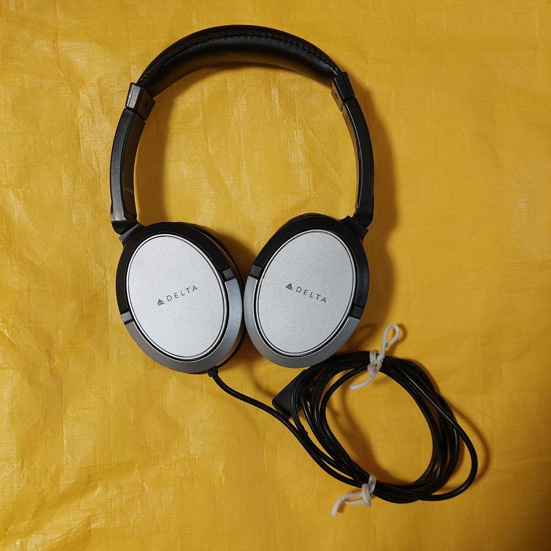 DELTA航空　ビジネスクラスヘッドホン