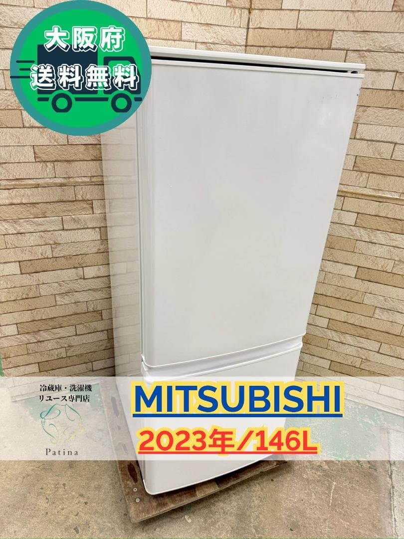 大阪送料無料★3か月保障付き★2023年★MR-P15E2H-W★IR-1030