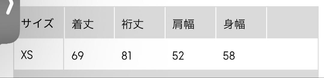 GU アンダーカバー カバーオール デニムジャケット UNDERCOVER XS