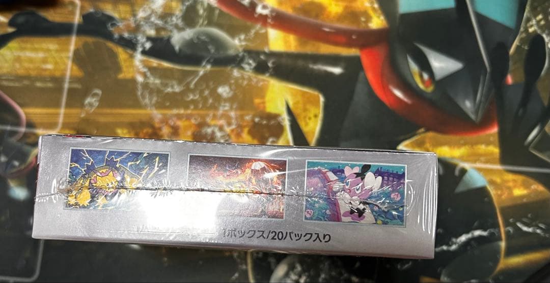 ポケモンカード ホワイトフレア BOX シュリンク付き