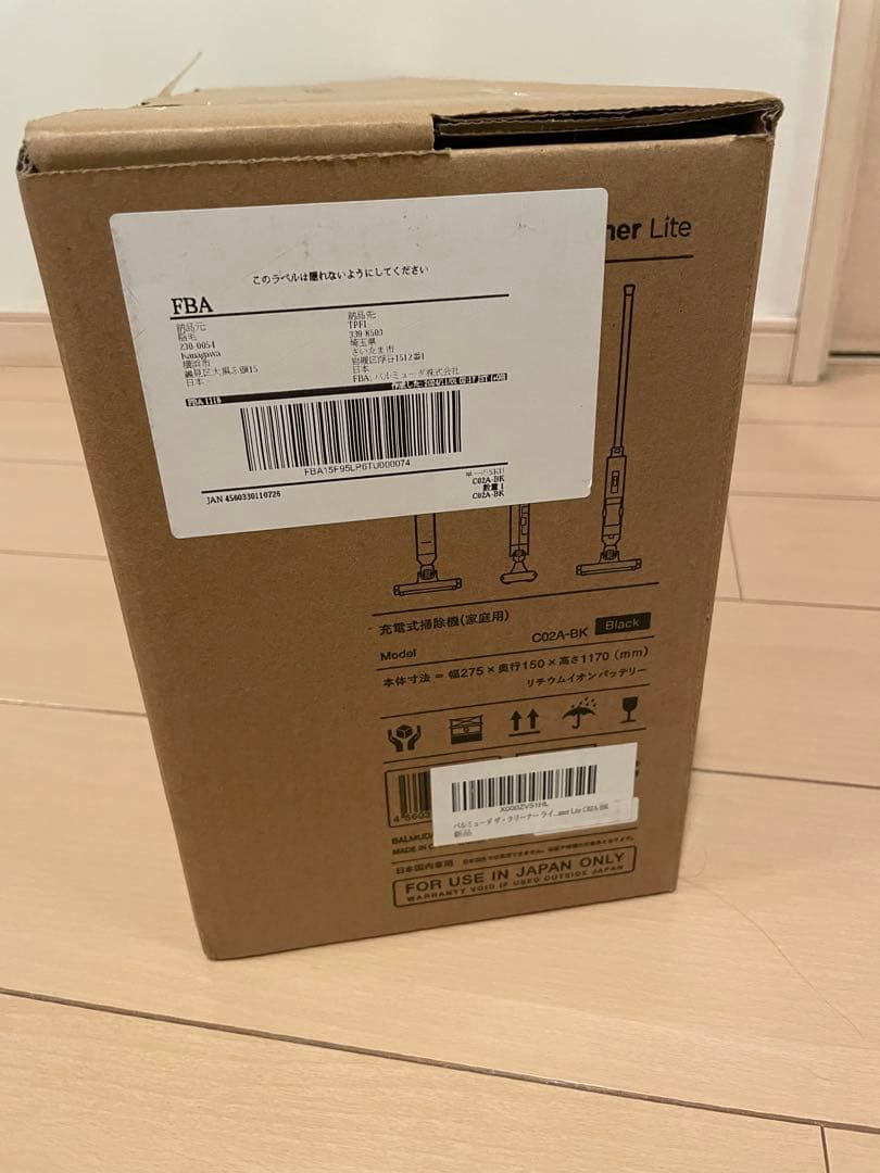 バルミューダ　ザ・クリーナー ライト ホバー式 C02A-BK BLACK 掃除