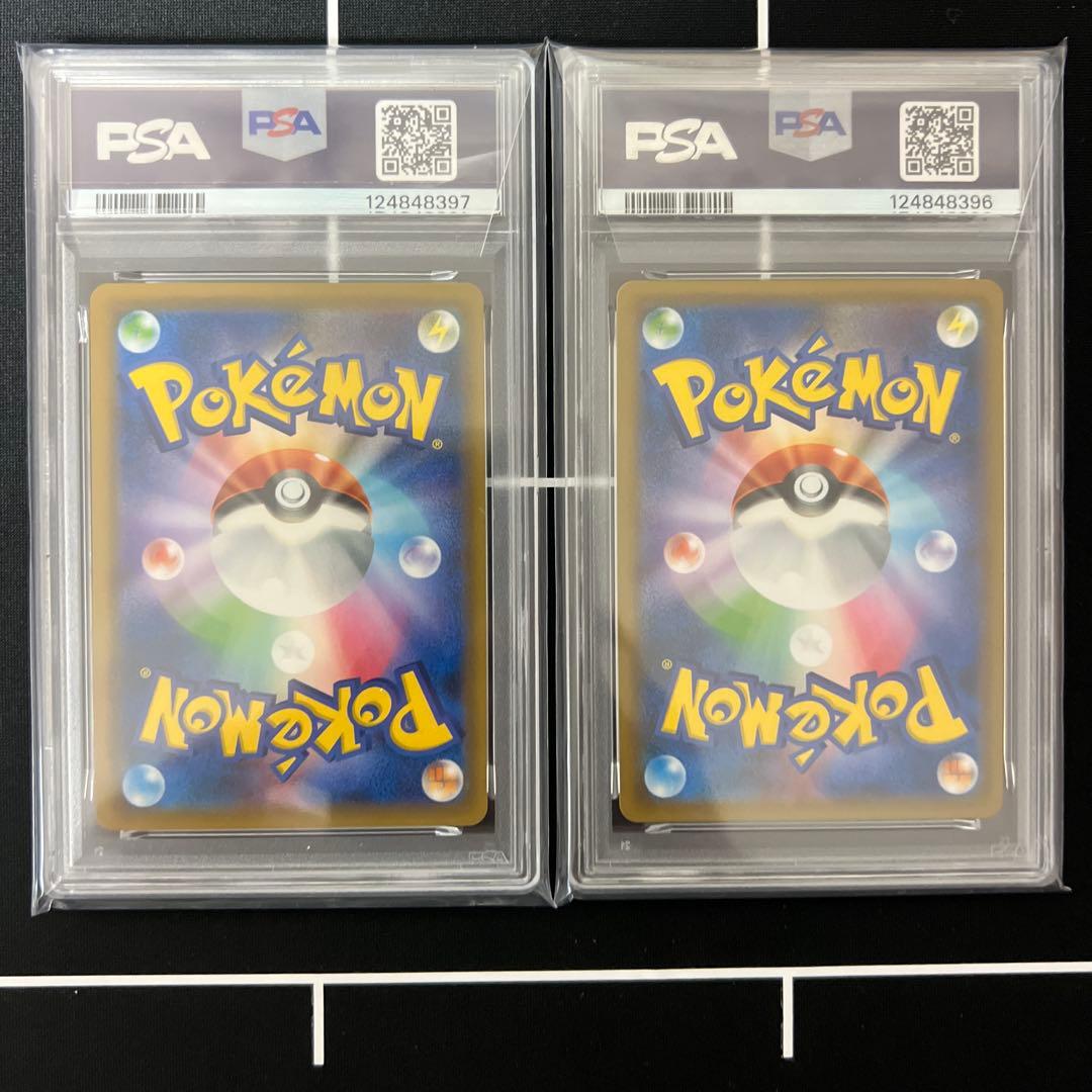 ガブリアス&ギラティナGX RR TAG PSA10 連番