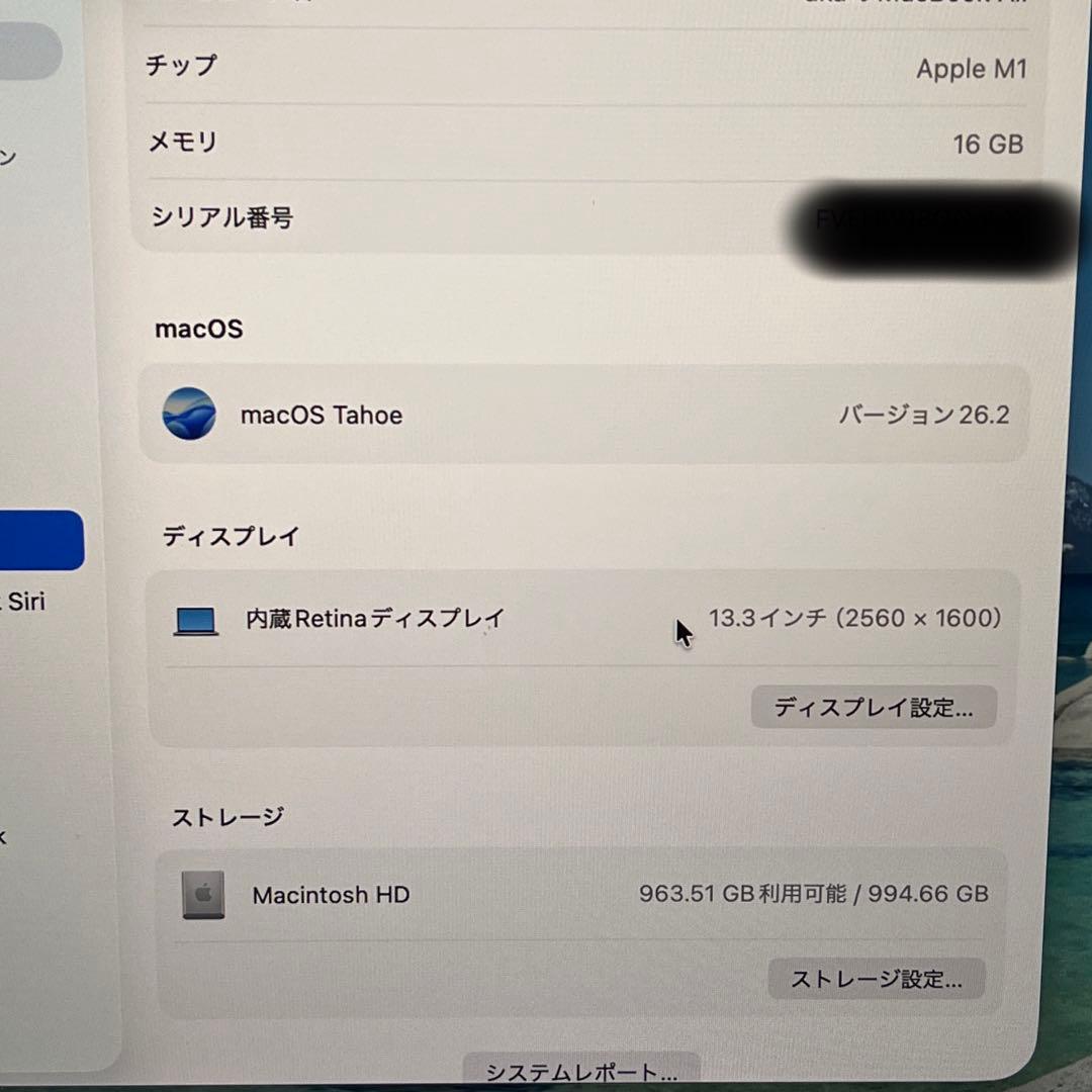 美品 MacBookAir 13インチ M1 16GB SSD 1TB 97%