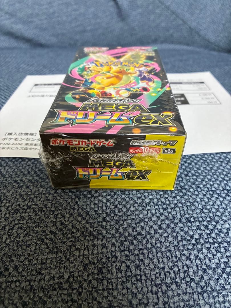 ポケモンカードゲーム MEGA ドリームEX Box