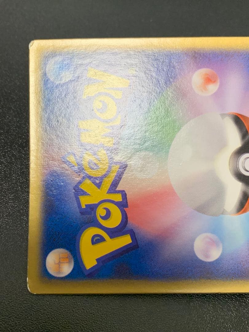 裂空のデオキシス 映画公開記念VSパック 裂空のデオキシス 001/019 3D