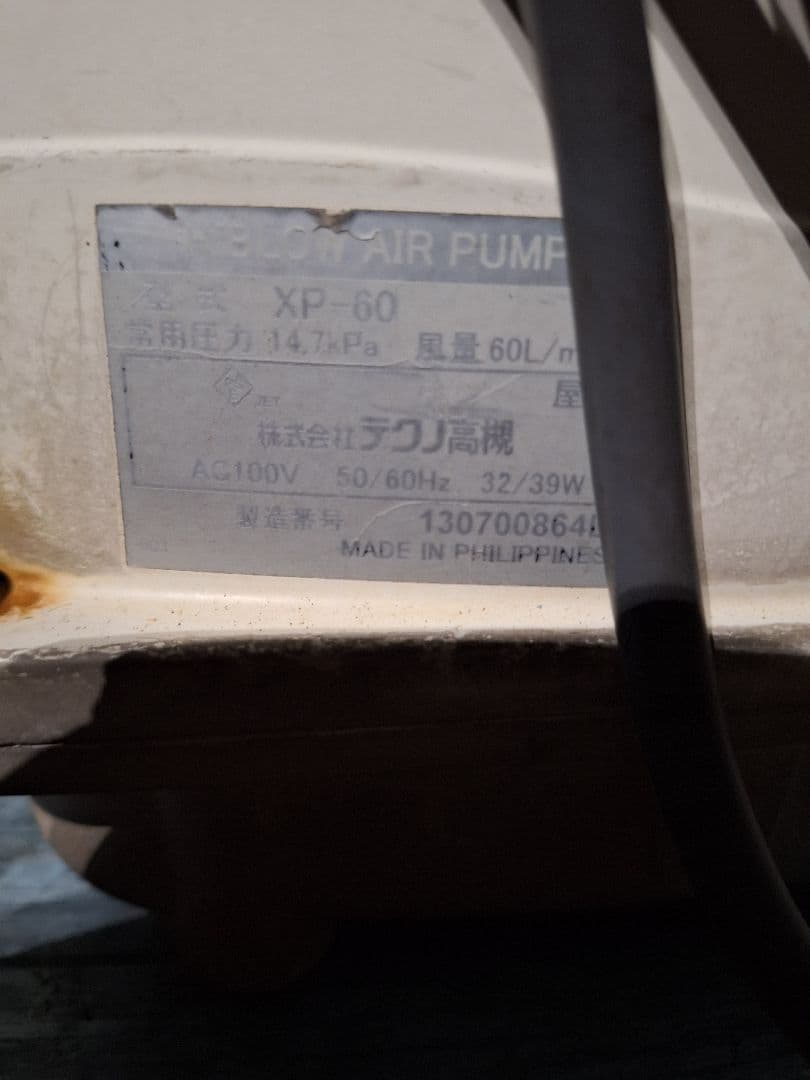 早い者勝ち28日20時まで3台売り中古風量測定済みXPシリーズエアレーション