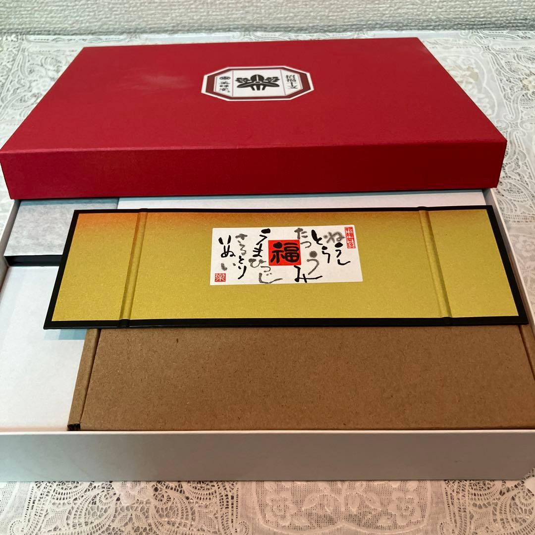 薬師窯(yakushigama) 干支 クリスタル 十二支 飾り