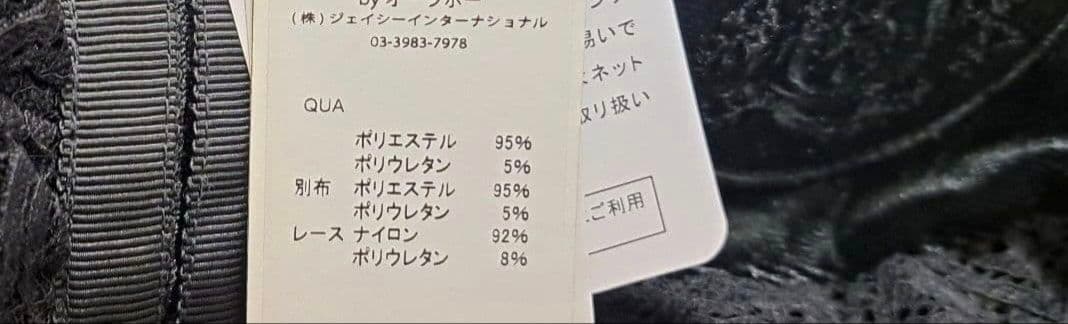 新品定価24200円　スーパービューティー　パーカー　ジャケット　40 M掲載