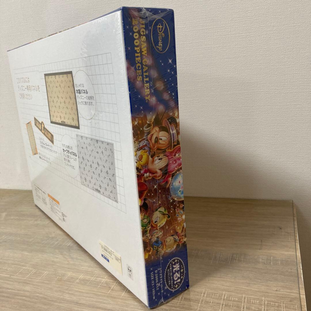 2000ピース ジグソーパズル ディズニー トワイライトパーク 73×102cm