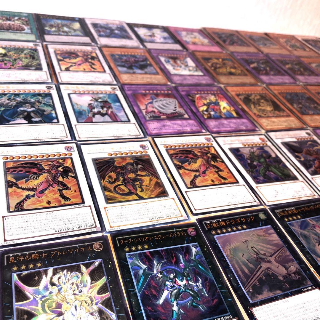 遊戯王 レリーフのみ　アルティメット　大量まとめ売り約900枚 引退品 引取品