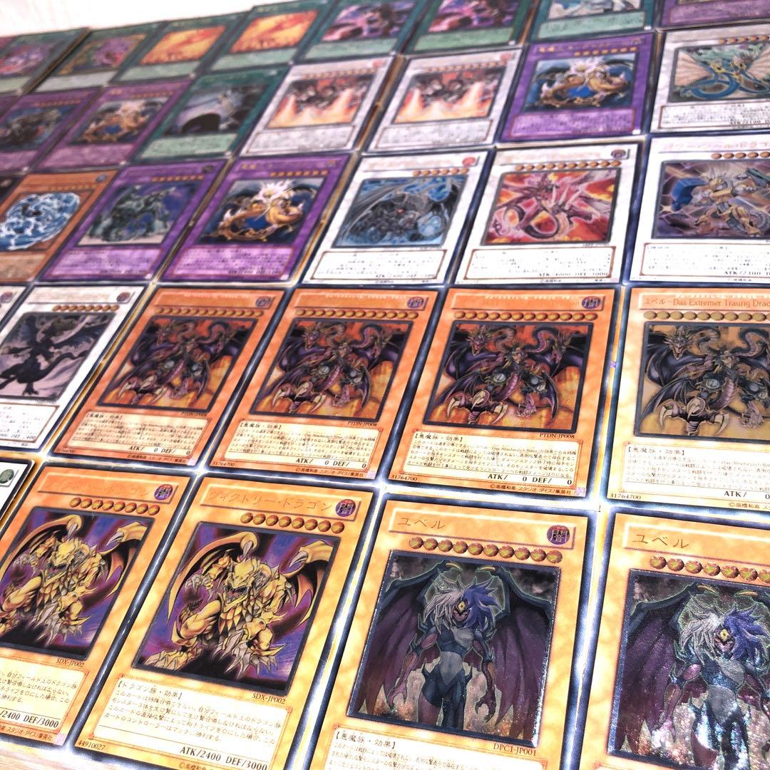 遊戯王 レリーフのみ　アルティメット　大量まとめ売り約900枚 引退品 引取品