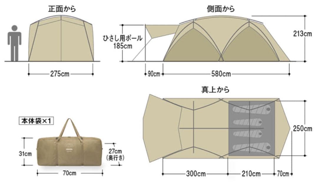 モンベル ムーンライトキャビン4 新品未開封