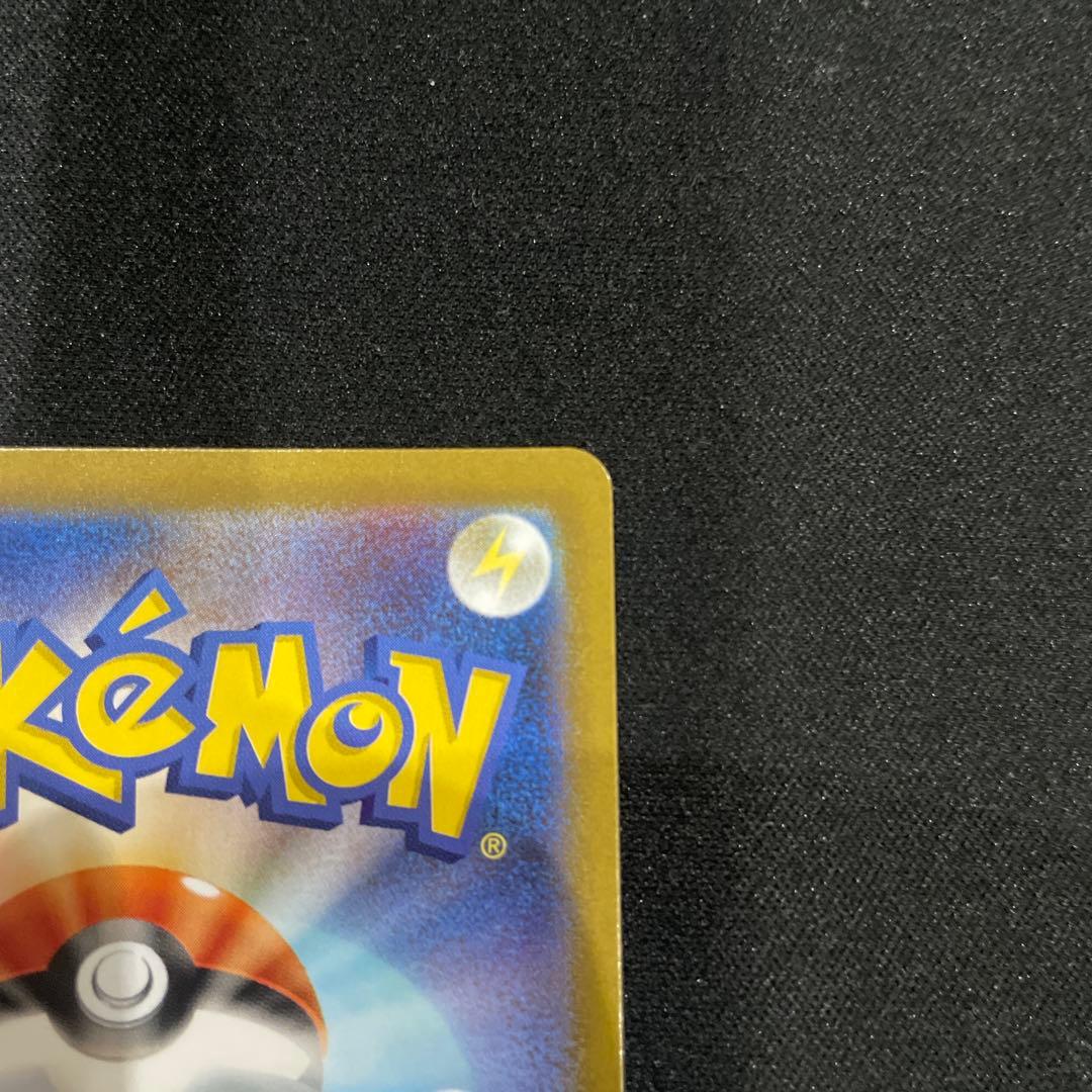 メガリザードンX EX sar