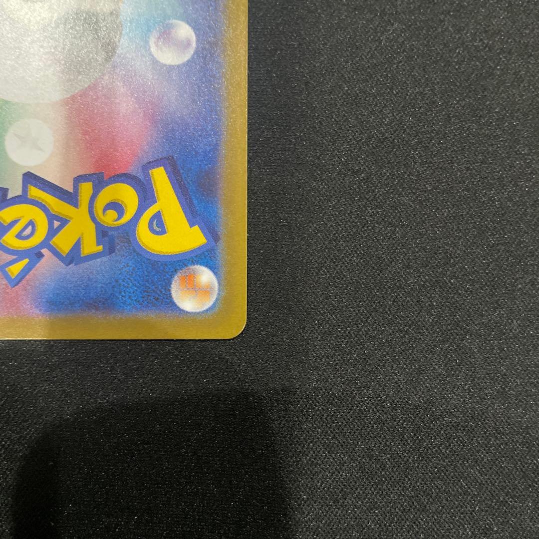 メガリザードンX EX sar