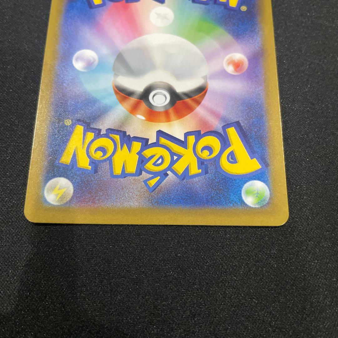 メガリザードンX EX sar