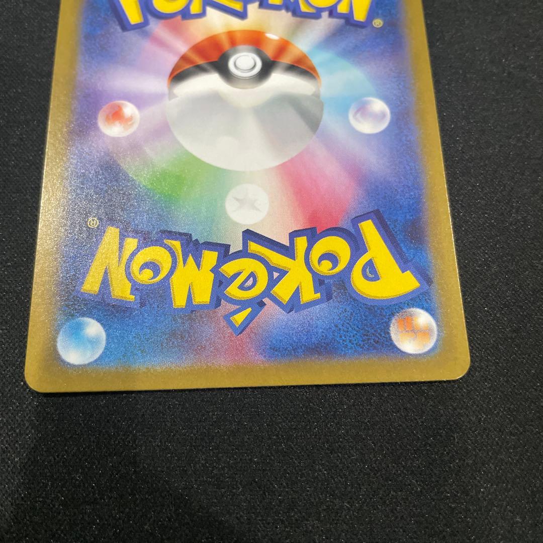 メガリザードンX EX sar