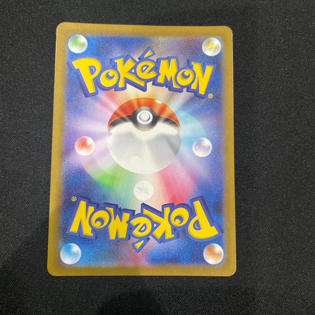 メガリザードンX EX sar