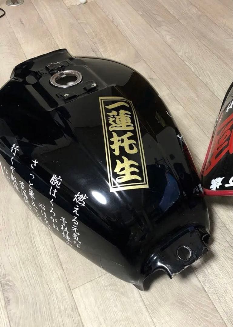 ホンダCB250T外装/ヤカンタンク