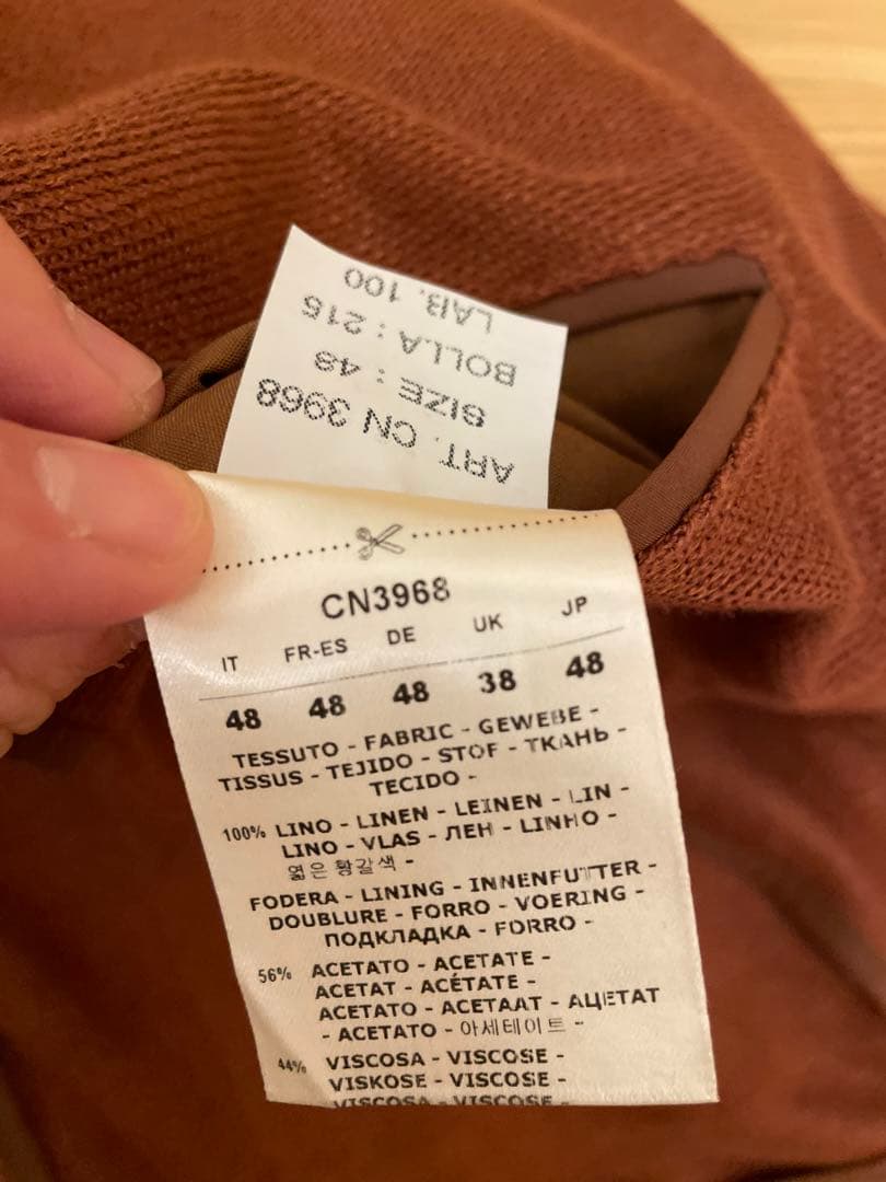 【かむ】CIRCOLO 1901 チルコロ ブラウン ニットジャケット