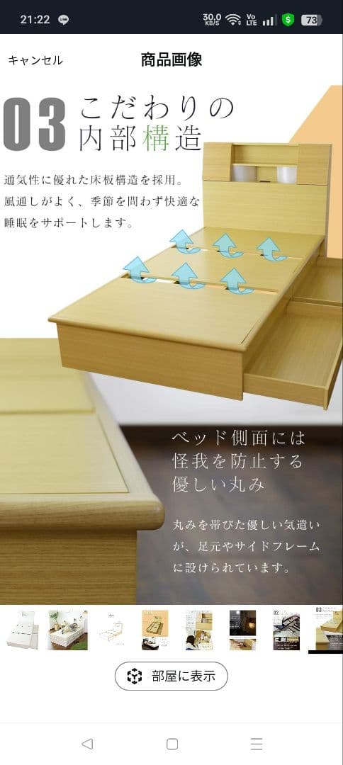 【M】ベッドフレーム（ダブルサイズ）