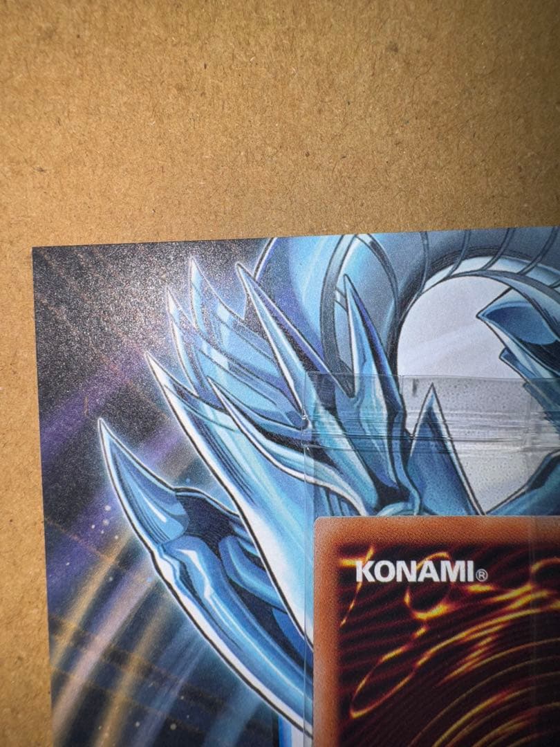 遊戯王ラッシュデュ青眼の白龍シークレットレアSPECIAL BLUE Ver