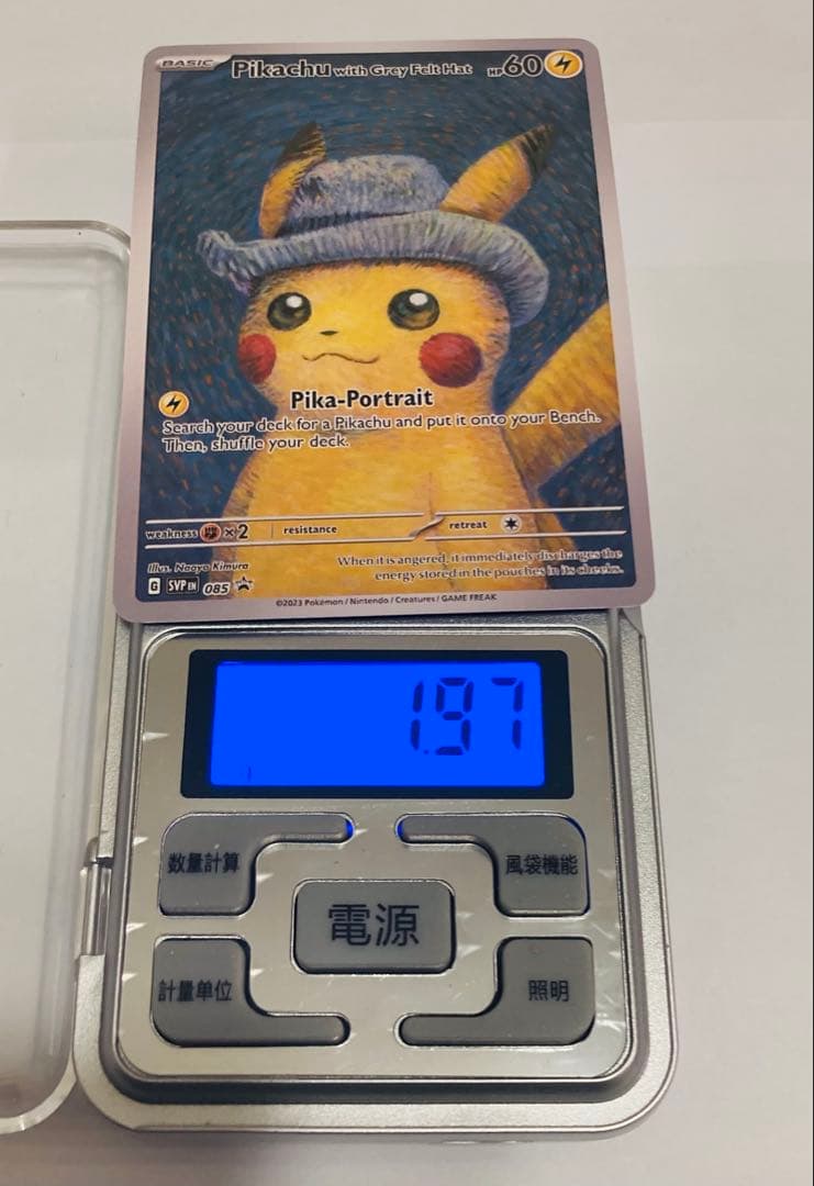 ゴッホピカチュウ SVP EN 085 プロモ 海外限定