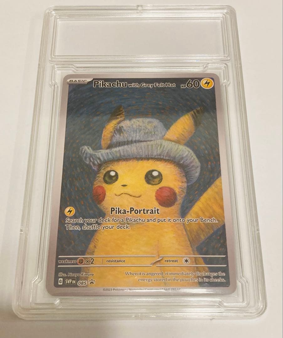 ゴッホピカチュウ SVP EN 085 プロモ 海外限定