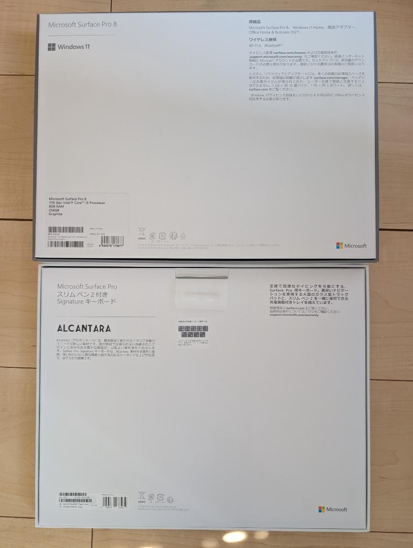 Microsoft SurfacePro8 ＆ スリムペン2付きキーボードカバー