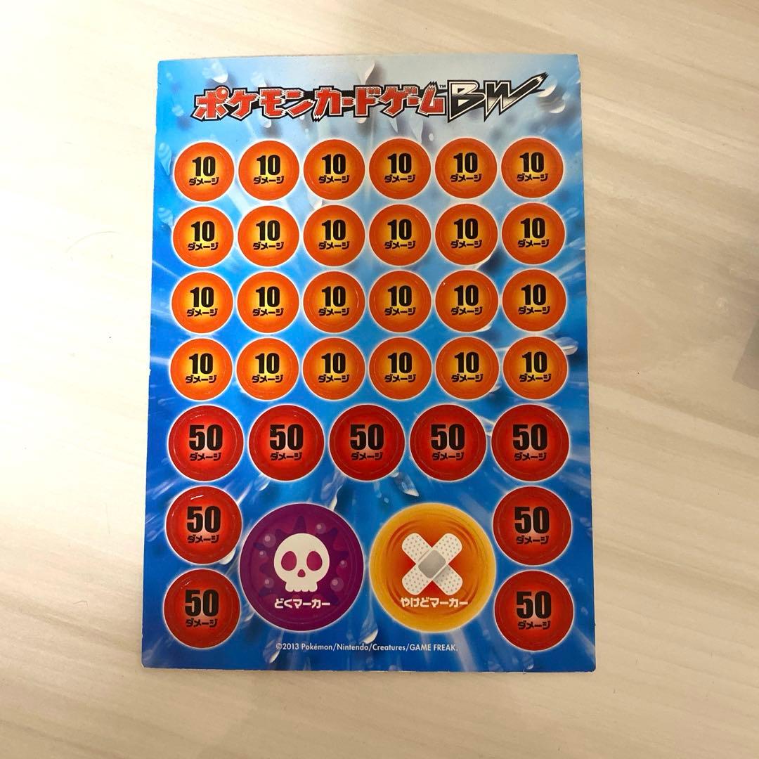 最強爆流コンボデッキ60 カメックス＋キュレムEX