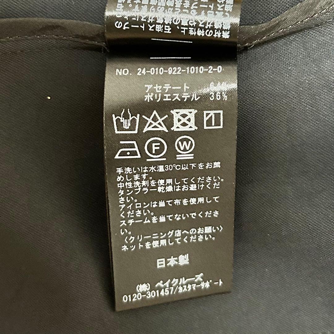 【美品】Plage Cache Coeur ジャケット ブラック 黒 36