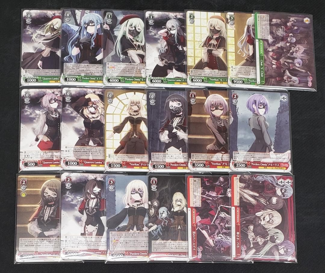 ヴァイス Mygo!!!!! x Ave Mujica RR以下+TD 4コン