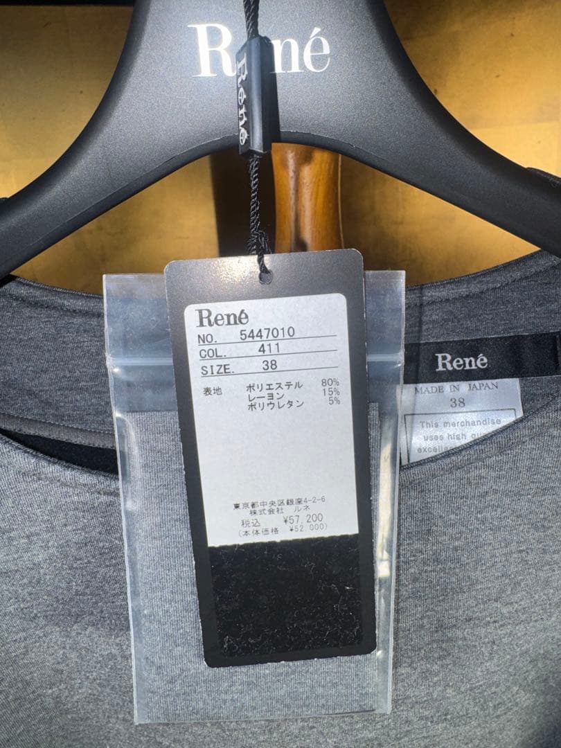 【Reneルネ】新品タグ付き定価57,200円ストレッチワンピース38