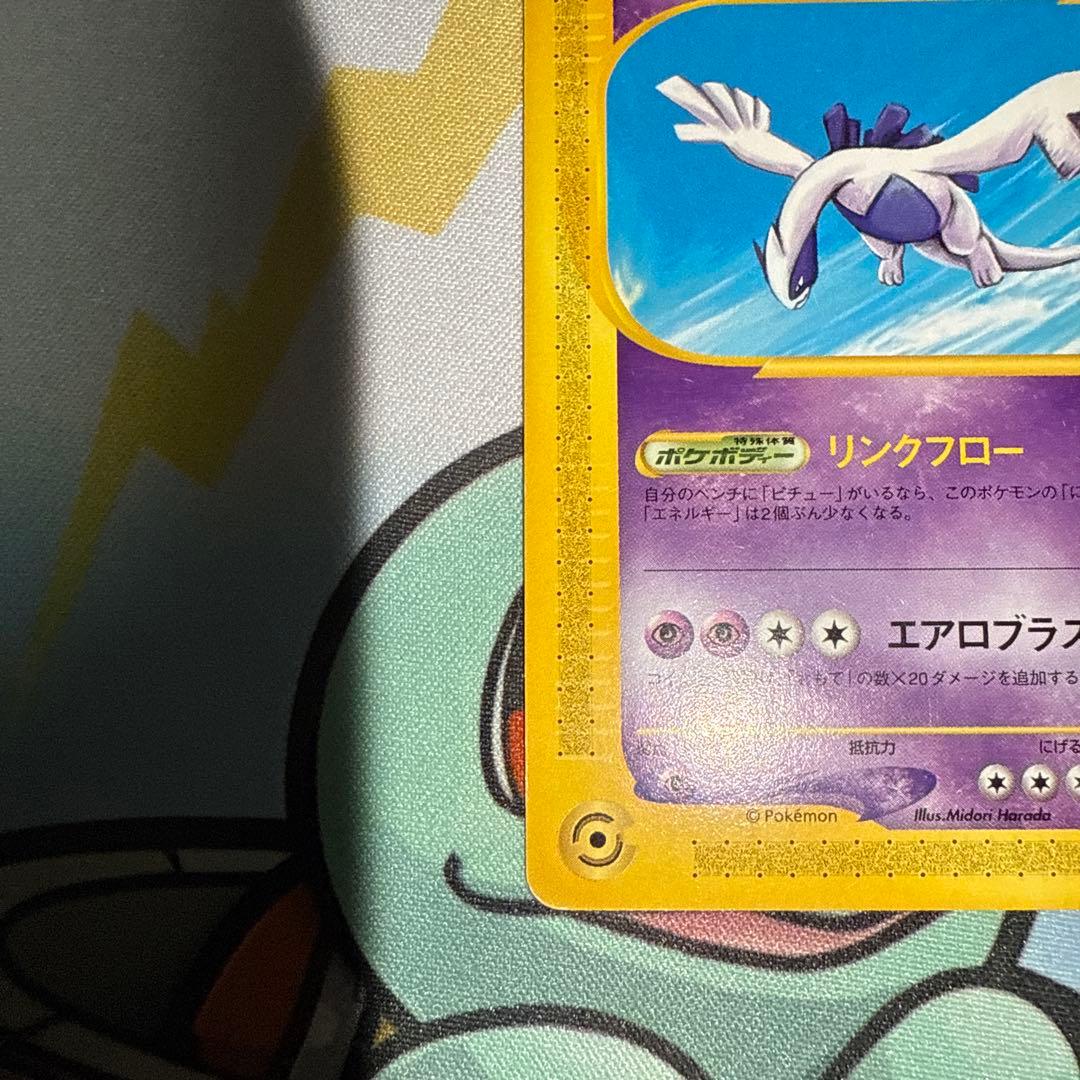 ルギア PROMO P - eプロモカード 047/P